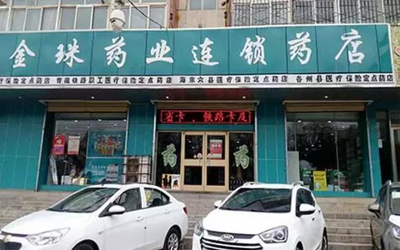 浜夸繚淇濋櫓,浜夸繚