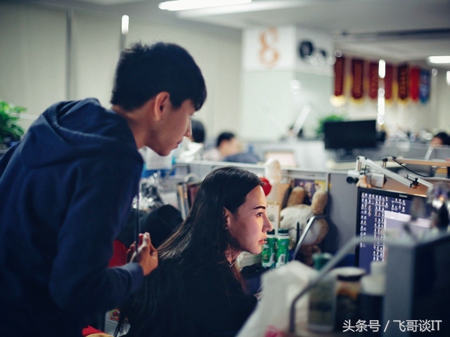 2018各大城市it平均薪资,在北上广从事it行业怎么样