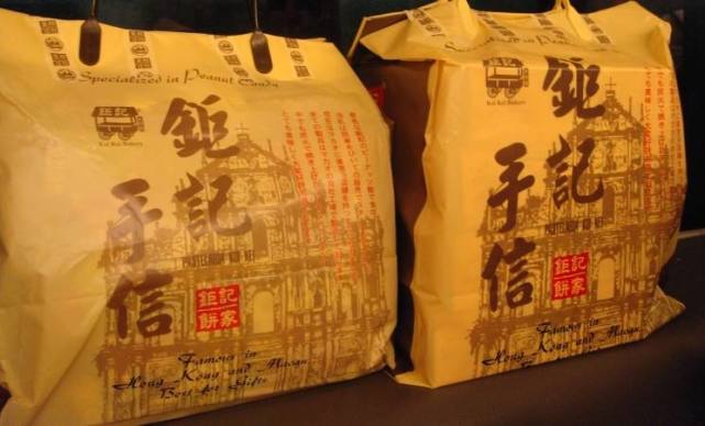 澳门值得买伴手礼 (去澳门可以买什么当伴手礼)