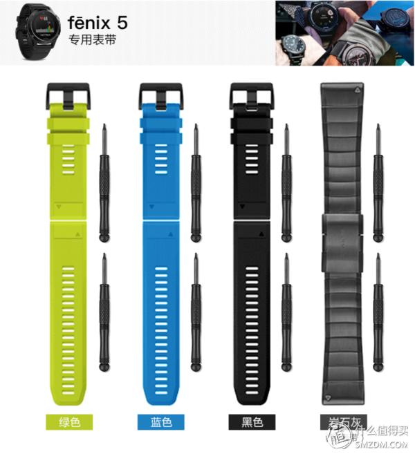 佳明手表fenix5功能,佳明手表fenix5xgps定位