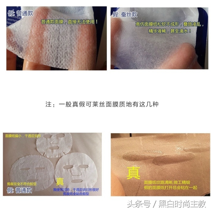 可莱丝美迪惠尔面膜真假辨别,可莱丝面膜哪款最好