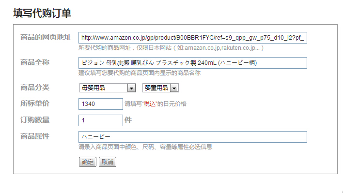 日亚海淘攻略官方版下载,日亚海淘攻略黑色星期五