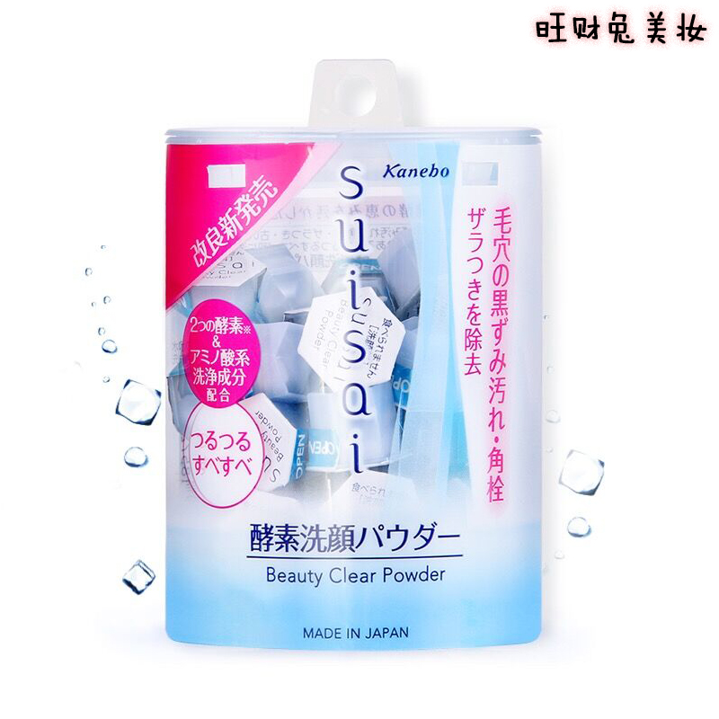 日本药妆护肤品排行榜,药妆店日本好物推荐