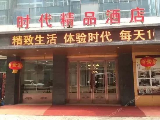 旅游延川攻略,延川乾坤湾住宿攻略