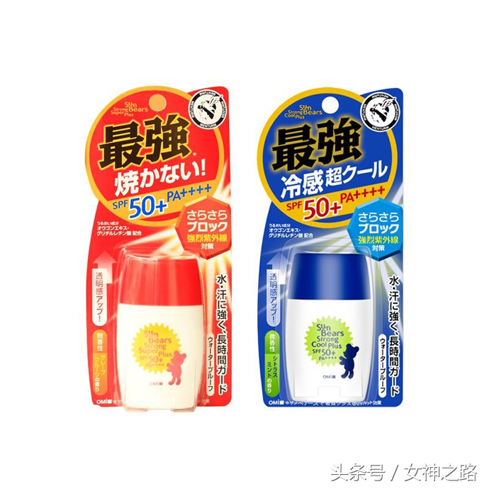 百元以内适合混油皮防晒霜,平价防晒霜百元内博主推荐