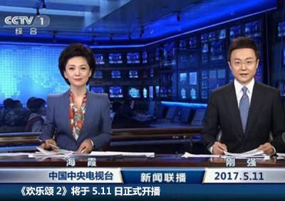 欢乐颂五美同款唯品会哪里有卖,欢乐颂12哪部好看