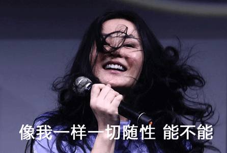 被这些“直男癌”晚期的歌词恶心到了！