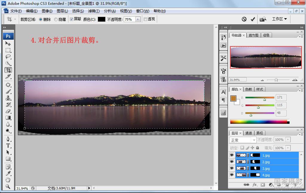 风景接片怎么拍,风景摄影ps后期教程