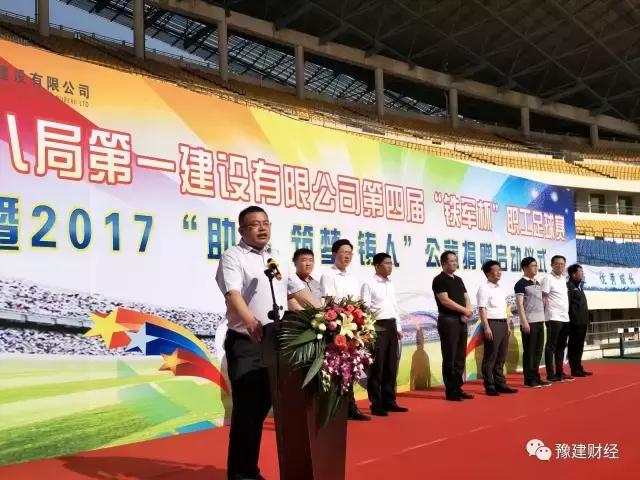 铁军杯篮球赛决赛直播,市总工会中建八局铁军杯