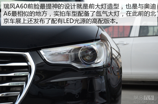 瑞风a60新老款,模仿奥迪a6三联屏的车