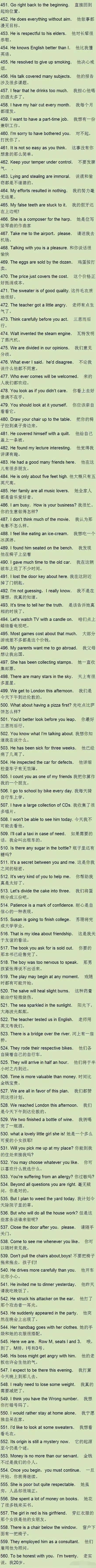 1000句出国常用的口语,出国旅游在机场常用英语口语