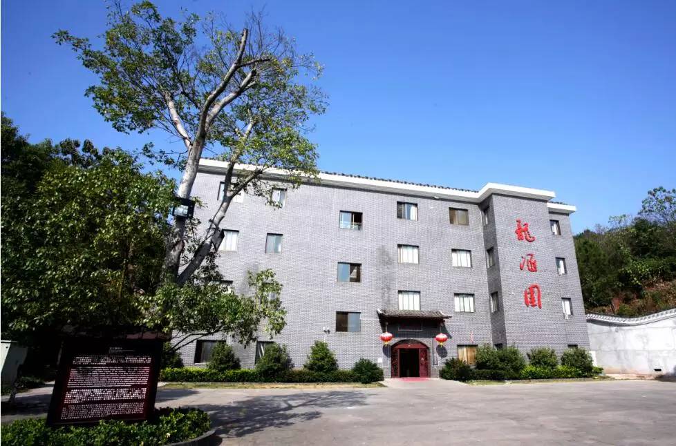 客家文化体验馆,客家五龙风情园