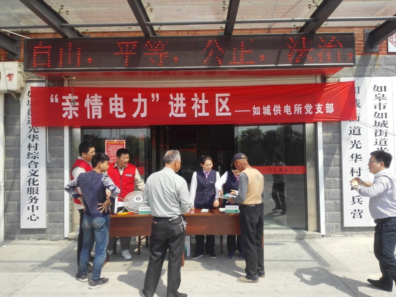 五月，在如城丨你走过路过可能错过的村居活动！