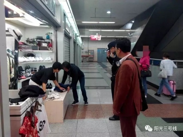 地铁清理整治工作,公交地铁专项整治工作