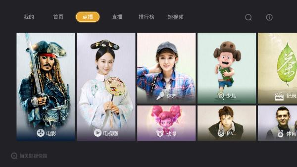 杰科盒子不能安装软件,杰科机顶盒进入安装界面