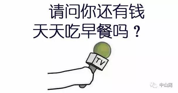 停车过夜12元24小时6元,停车过夜19个小时收费95元