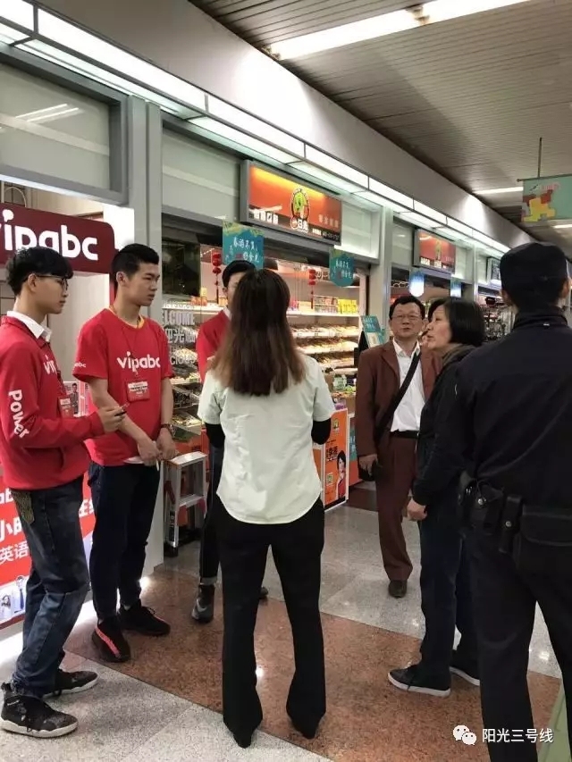 地铁清理整治工作,公交地铁专项整治工作