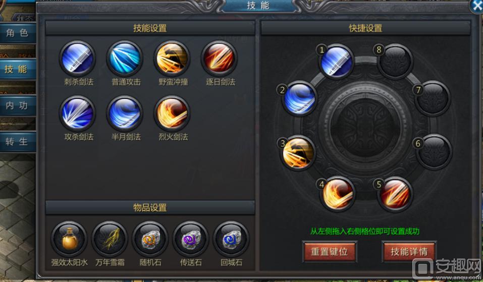 王者传奇手游讲解,且听娓娓道来