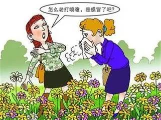 这两天老是打喷嚏怎么回事,这几天不停打喷嚏
