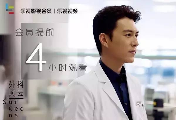 你可能不信,我已经知道了「外科风云」的结局