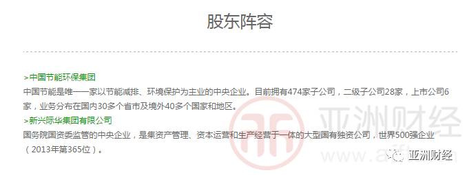 2024绿能宝兑付计划,绿能宝兑付先缴税再兑付是真的吗