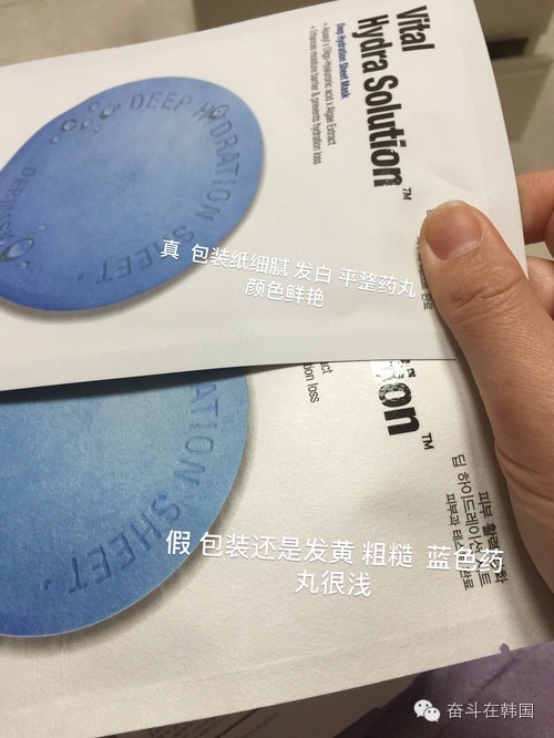韩国面膜如何辨别真假,别再被这些假国货骗了