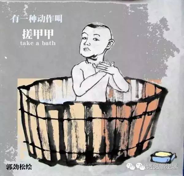 都江堰方言,四川都江堰方言各地口音