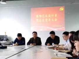 美院有声新闻｜叮咚，你的主播已上线