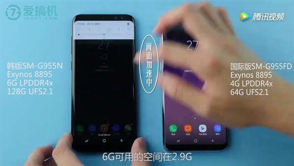 三星s8和s8+都是6g内存吗,6gb内存够用吗