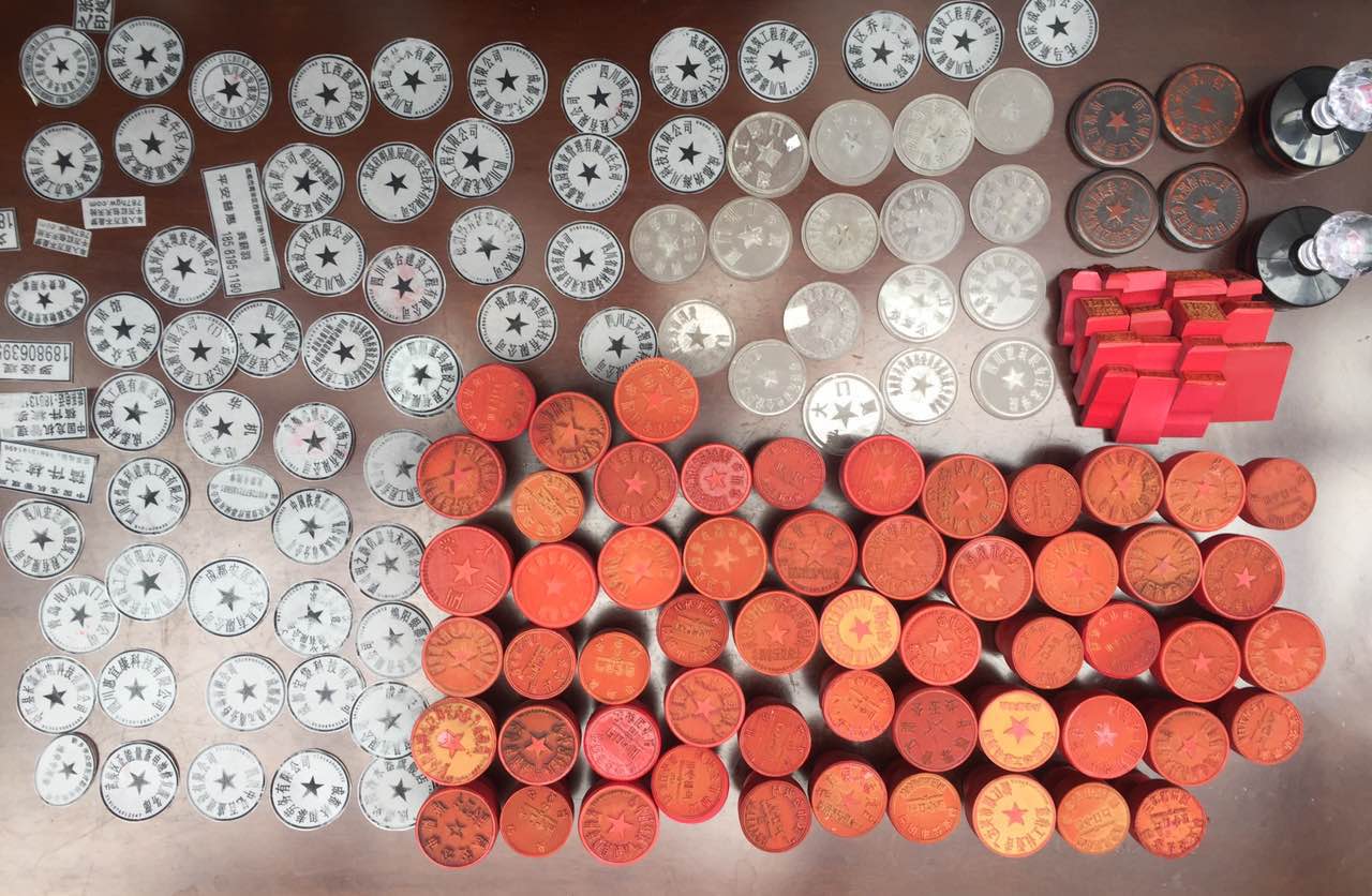 团伙伪造证件罪,伪造信用卡团伙