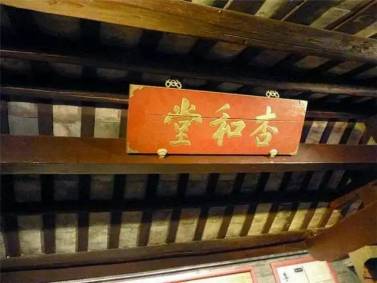 世上最长寿的药厂,世界最长寿制药厂