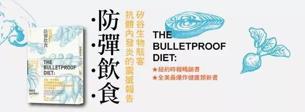 每天喝防弹咖啡代替早餐合适么,延长空腹时间有助于燃脂吗