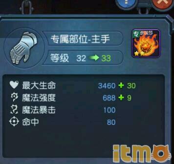 迷雾世界附魔属性,迷雾世界绿龙怎么打