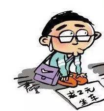 注意了！地铁站如果有人找你借2元钱，千万别上当……已有人中招！