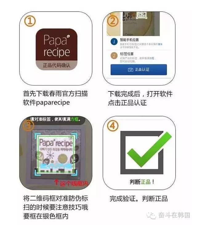 怎么区别韩国面膜的真假,别再被黑心商家误导了