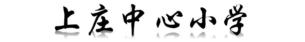 最新优质学校消息,新优质学校