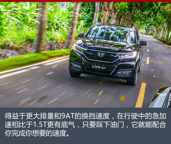 新款东风本田urv370,存在即合理辩论完整视频