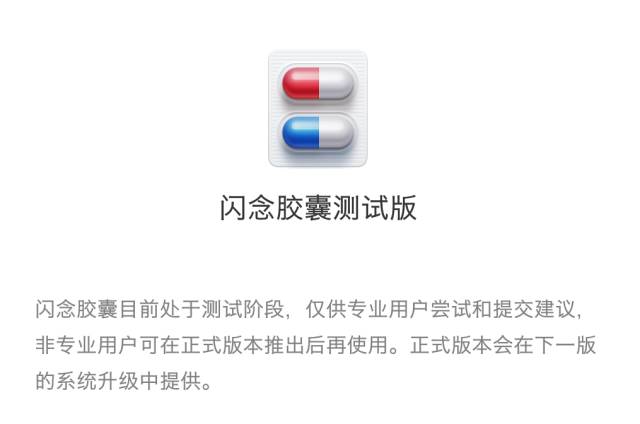 罗永浩哭着发布的坚果语录,坚果pro和罗永浩对比