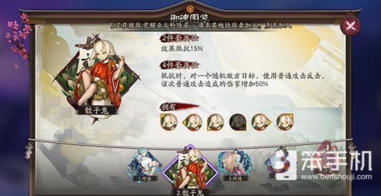 阴阳师萤草培养攻略,阴阳师萤草式神