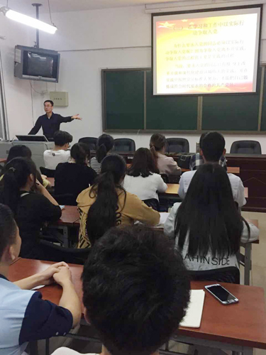 全省入党积极分子培训,大学入党积极分子培训班开班仪式