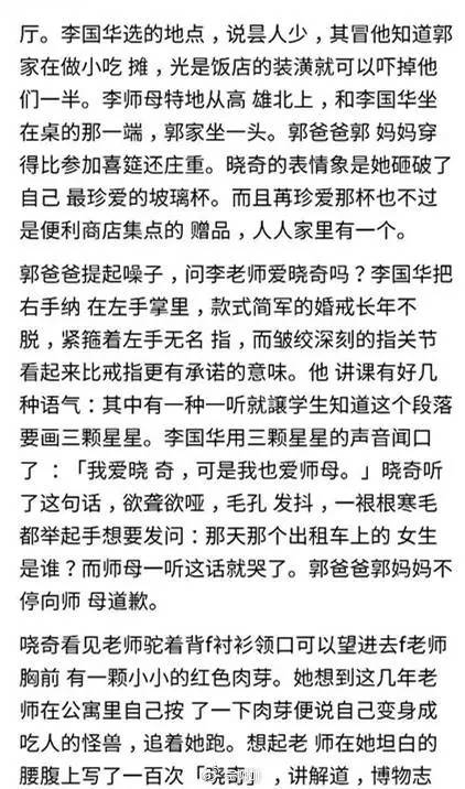 人性到底可以有多恶,人性到底能丑恶到什么地步