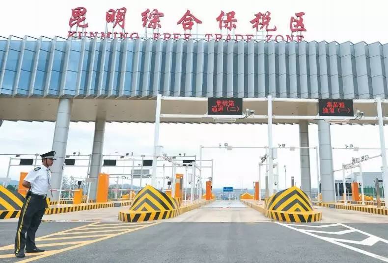 昆明综合保税区政策,昆明综合保税区能买东西吗