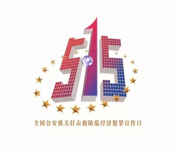 防止诈骗的新型骗局有哪些,预防网络诈骗最新骗局