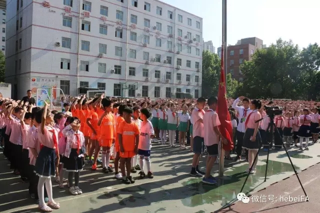 “幸福+青训计划战略合作”授牌仪式在邢台举行