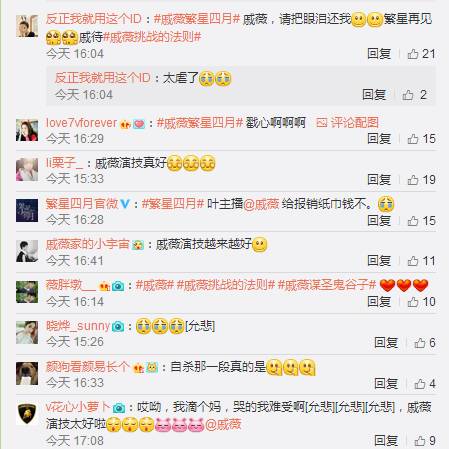 灰姑娘的灰色童话,繁星四月灰姑娘跳舞