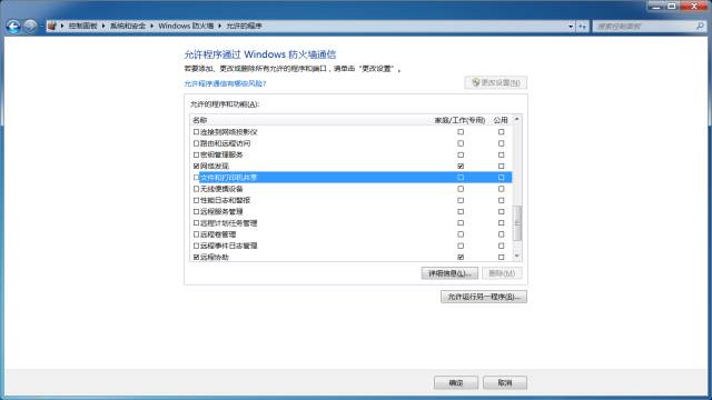 wannacry病毒防治,wannacry勒索蠕虫病毒