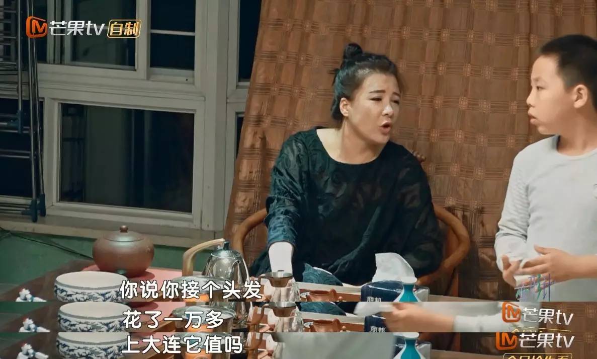 变形计新主人公,变形计十四五岁叛逆少年