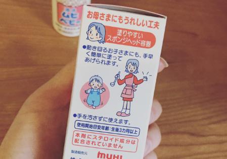 无比滴婴儿版一天用几次,无比滴儿童款和成人款什么区别