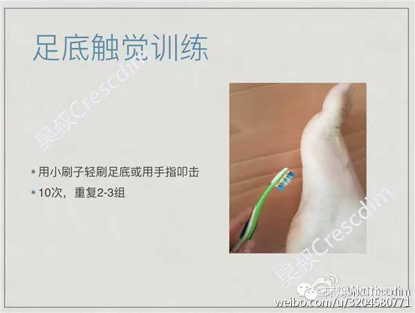 扁平足的矫正方法,2岁扁平足需要矫正么