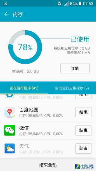 三星note10+电池扩容,续航缩减电池免费换吗